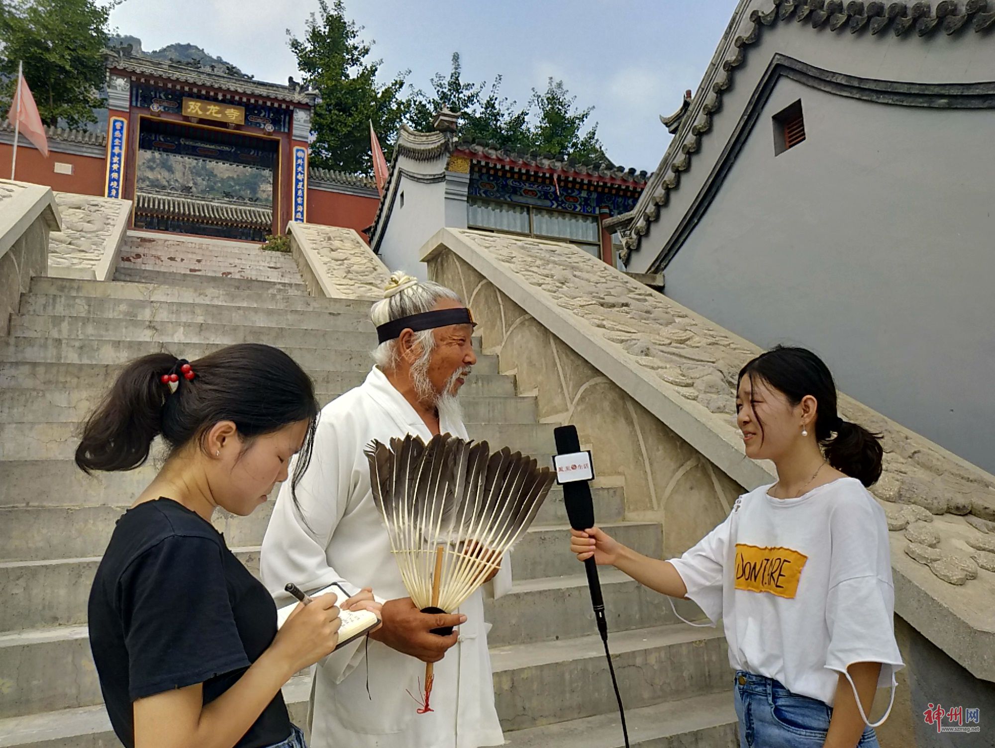 玉山道人张宗禄论道双龙寺