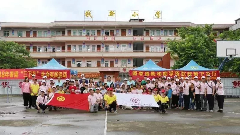 学院"航标灯"实践队来到广东省精准扶贫重点实践村落—信宜市钱新村