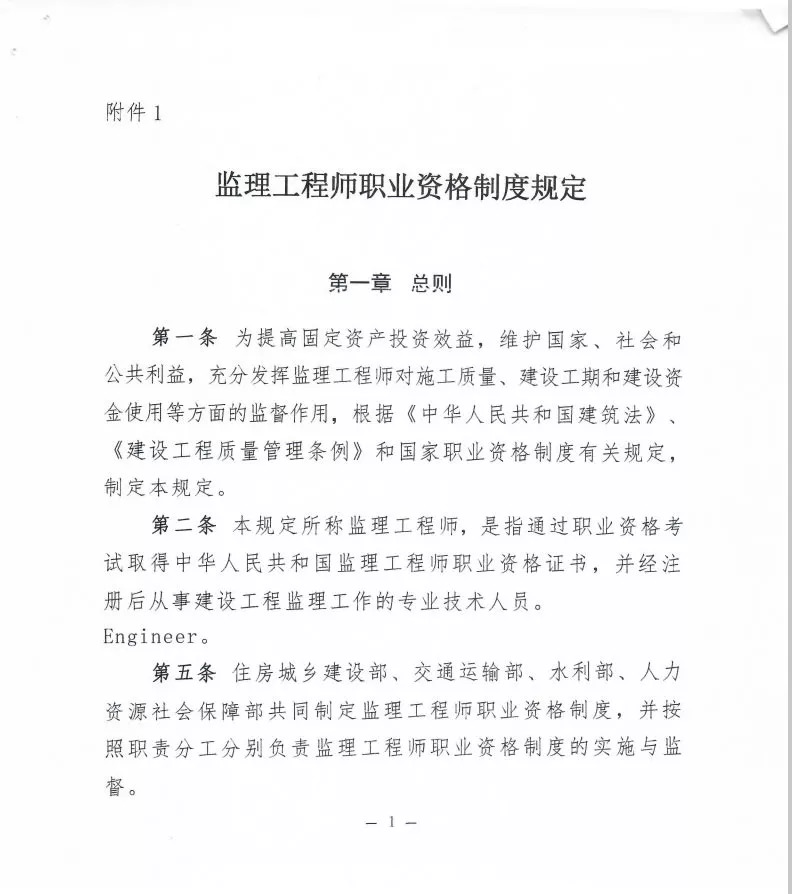 水利监理工程师招聘_浙江省水利水电建筑监理公司最新招聘 一览 水利英才网(5)