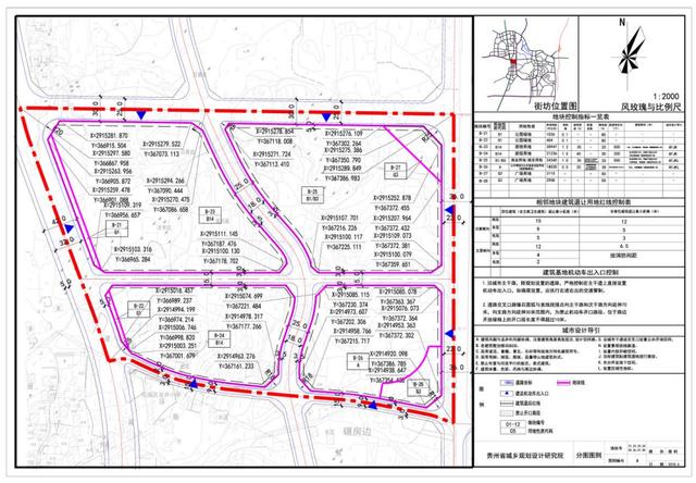 20公顷!花溪区青岩镇控制性详细规划调整