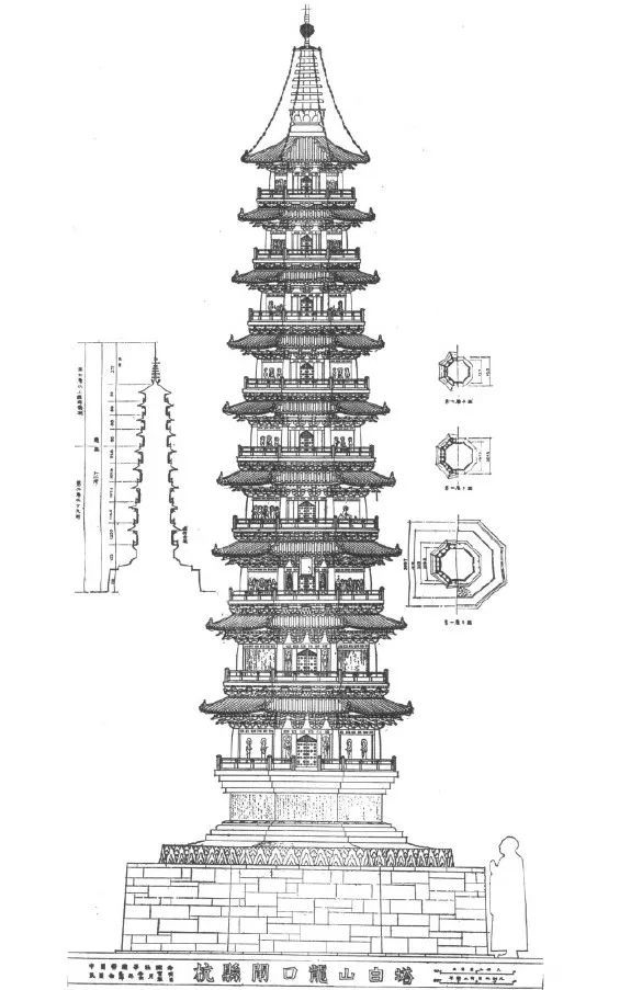 巨匠轶事 | 梁思成,林徽因与杭州的古塔情缘