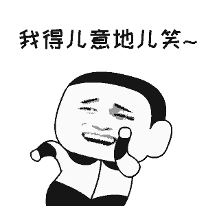 放假通知!