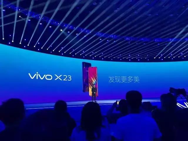 vivox23发布会亮点太多结尾彩蛋令人意外