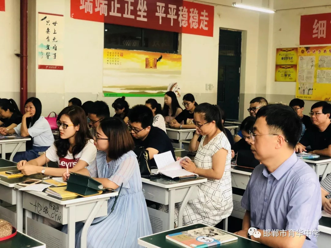 累硕果春华秋实,铸利剑敢露锋芒—邯郸市育华中学北校区各年级组