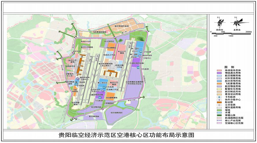 贵阳临空经济示范区要建成啥样详细规划来了