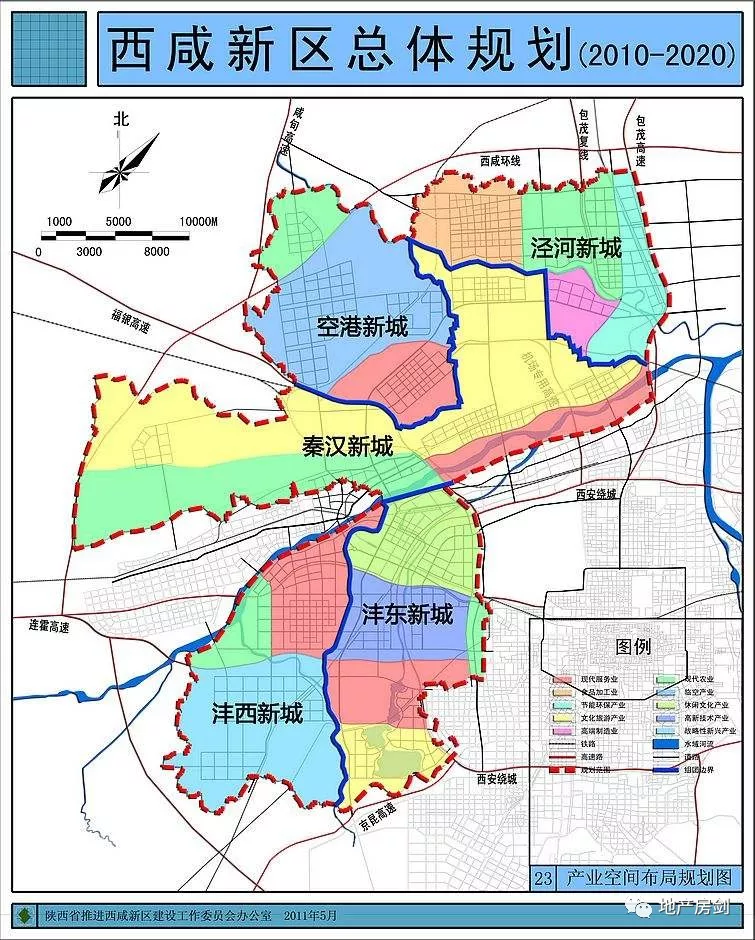 西咸新区五大新城购房指南_西安