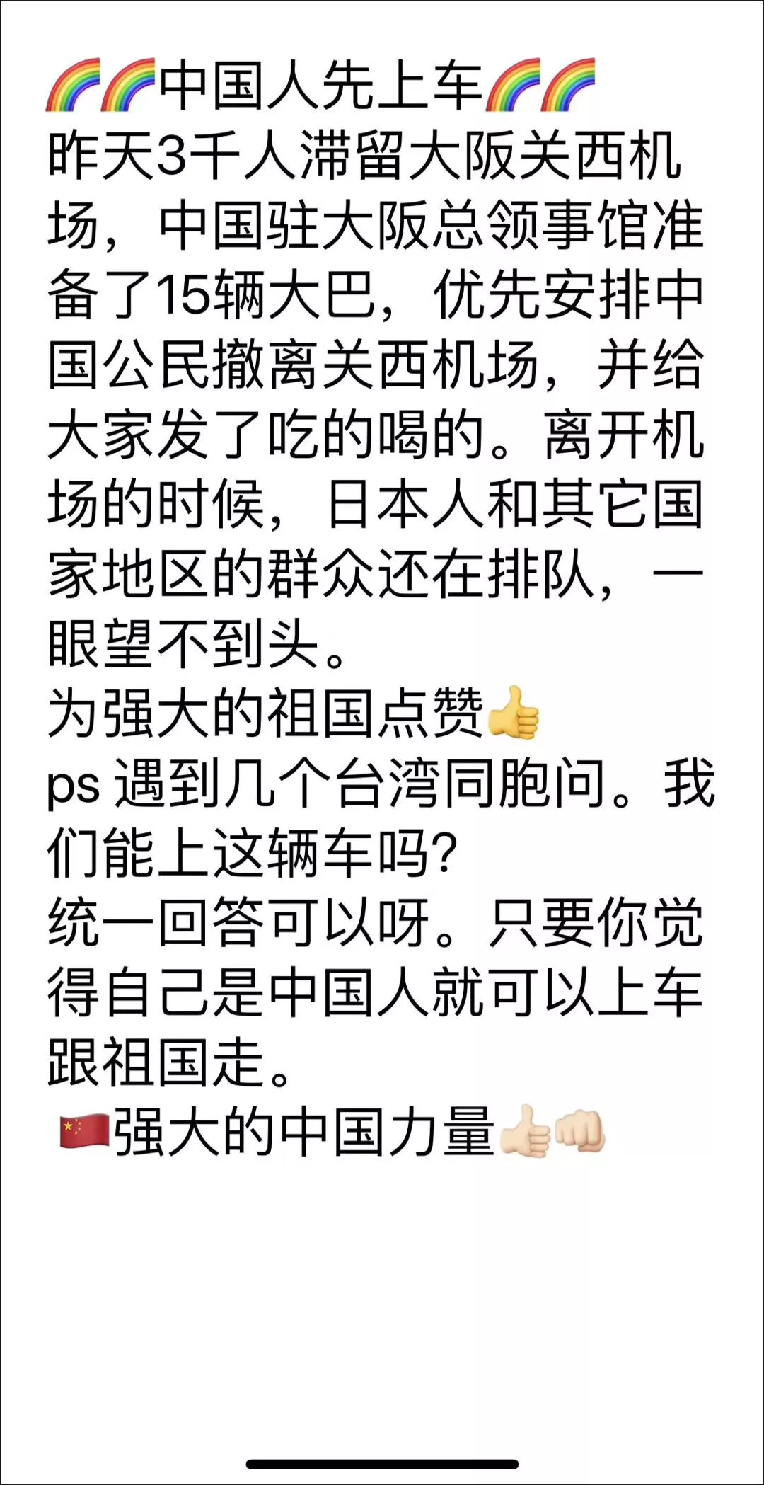 台湾同胞简谱_台湾同胞我的兄弟简谱