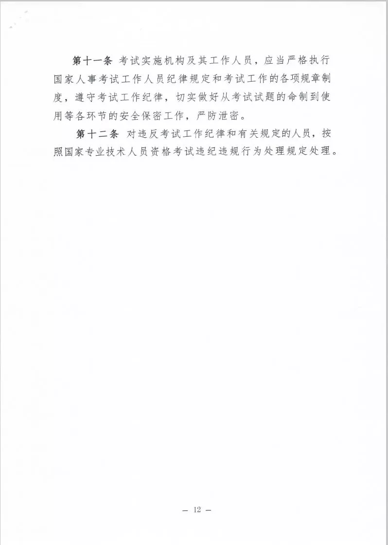 水利监理工程师招聘_浙江省水利水电建筑监理公司最新招聘 一览 水利英才网(2)