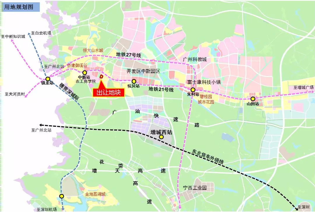 知识,科教双辐射,未来发展不可测——2018年广州市增城区中新镇地铁21