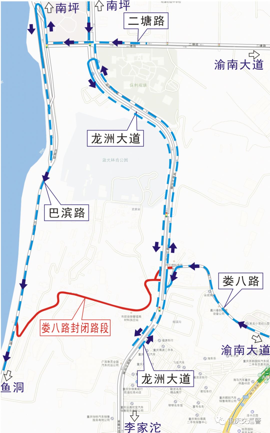 请过往车辆经二塘路等周边道路绕道通行(绕行线路如图所示).