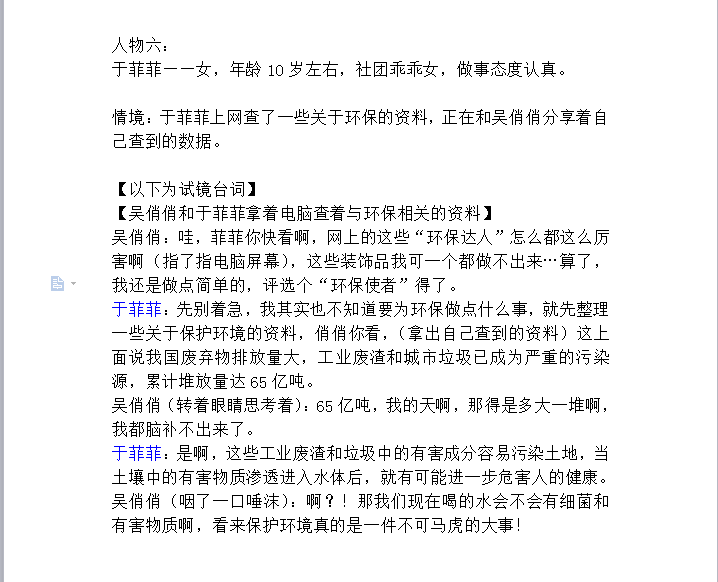 小演员招募通告请签收