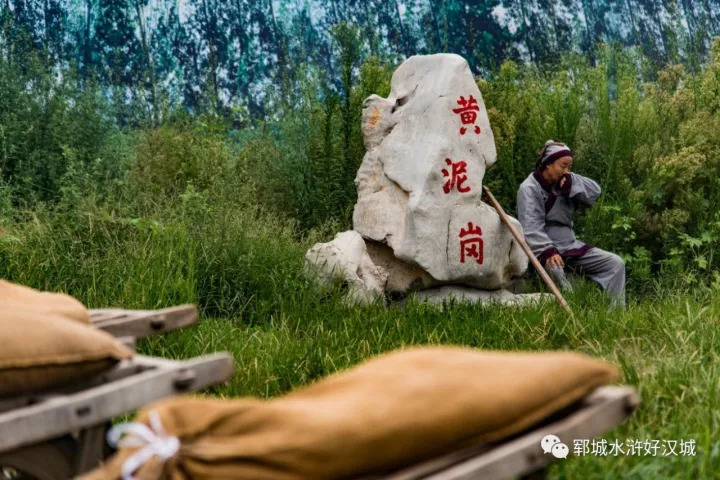 郓城水浒好汉城景区免票福利致敬教师节!