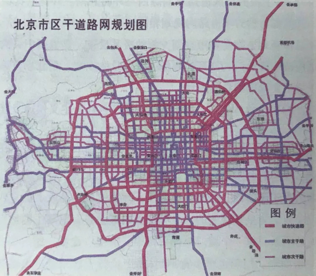 历史钩沉007谭伯仁北京城市道路规划发展概况19532004