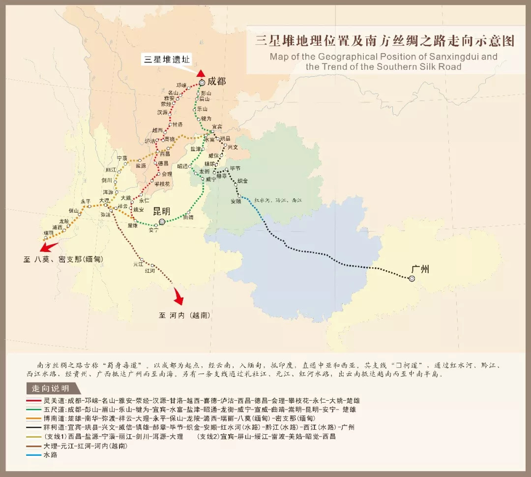 三星堆博物馆新展预告南丝路上的人与神