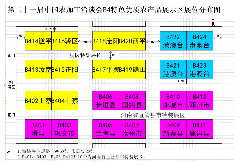 平舆县人口_平舆县常住人口有多少人(3)