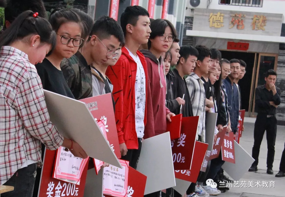 校园动态 ▏2019届兰州艺苑美术学校第二次月考表彰大会