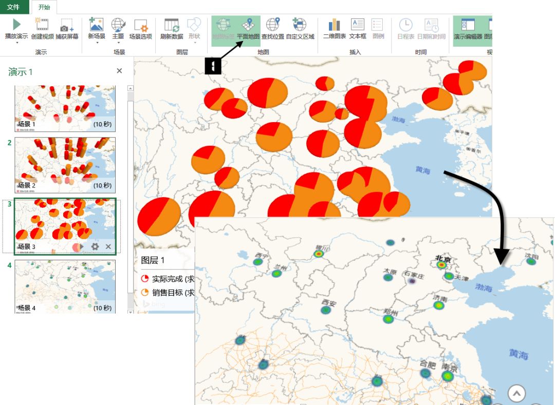 用power map创建3d地图