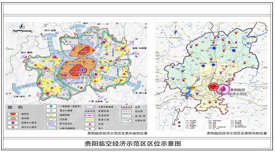 西至贵阳市南岳山脉,南起贵阳市南明区小碧