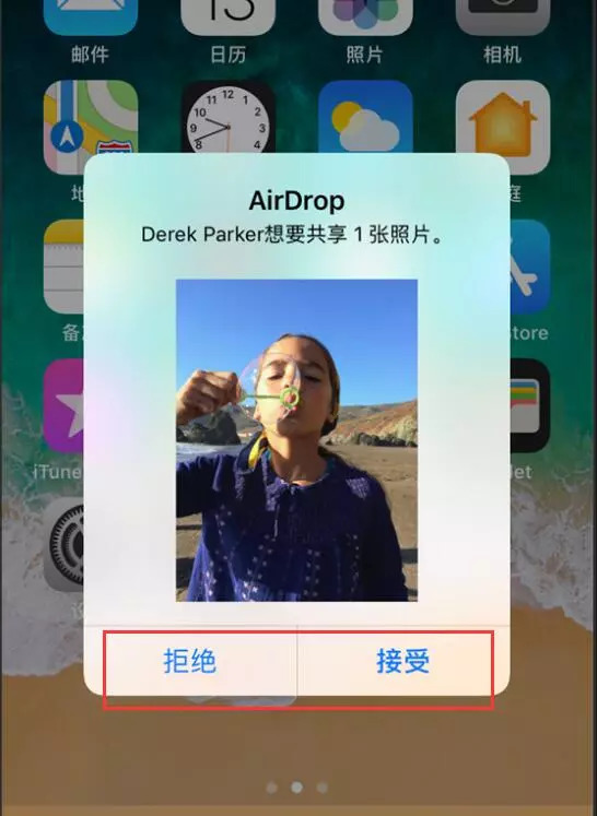 iphone如何通过"隔空投送"快速传照片!