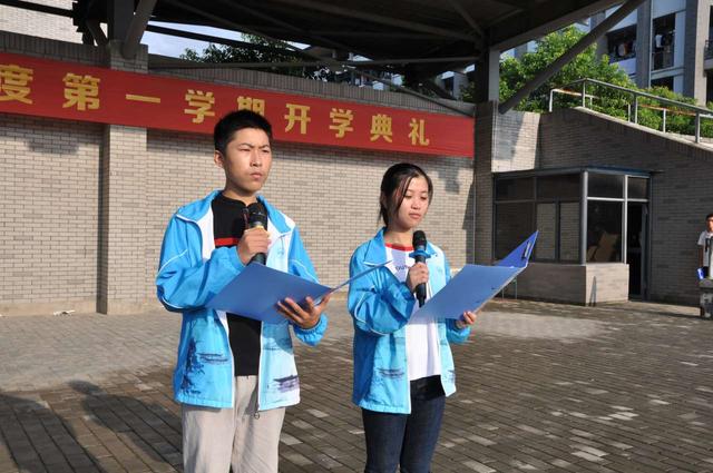 开学工作阜阳三中举行2018年秋季开学典礼