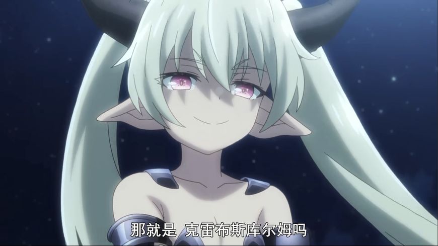 魔王与召唤少女第10集:魔王克雷姆斯库尔姆复活,最喜欢吃饼干