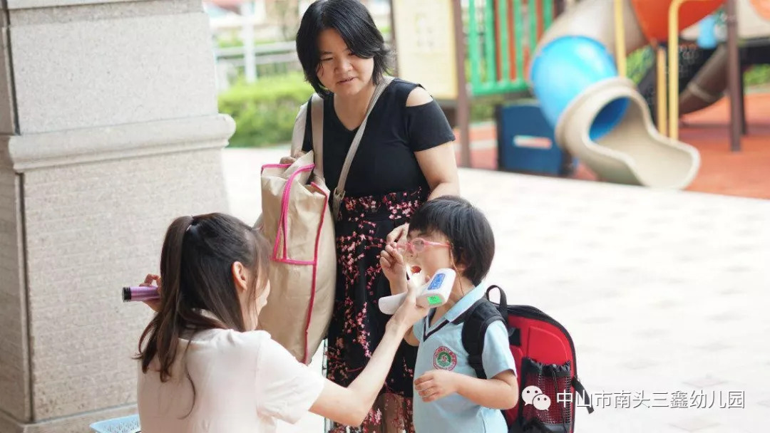 鑫堡之家迎鑫宝中山市南头镇三鑫幼儿园开学活动报道