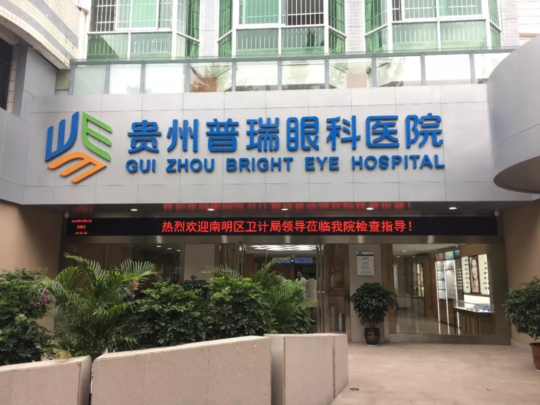 天津市眼科医院--白内障治疗中心