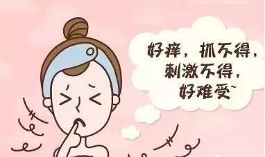 外阴瘙痒 天热更痒,反反复复,这是怎么了?