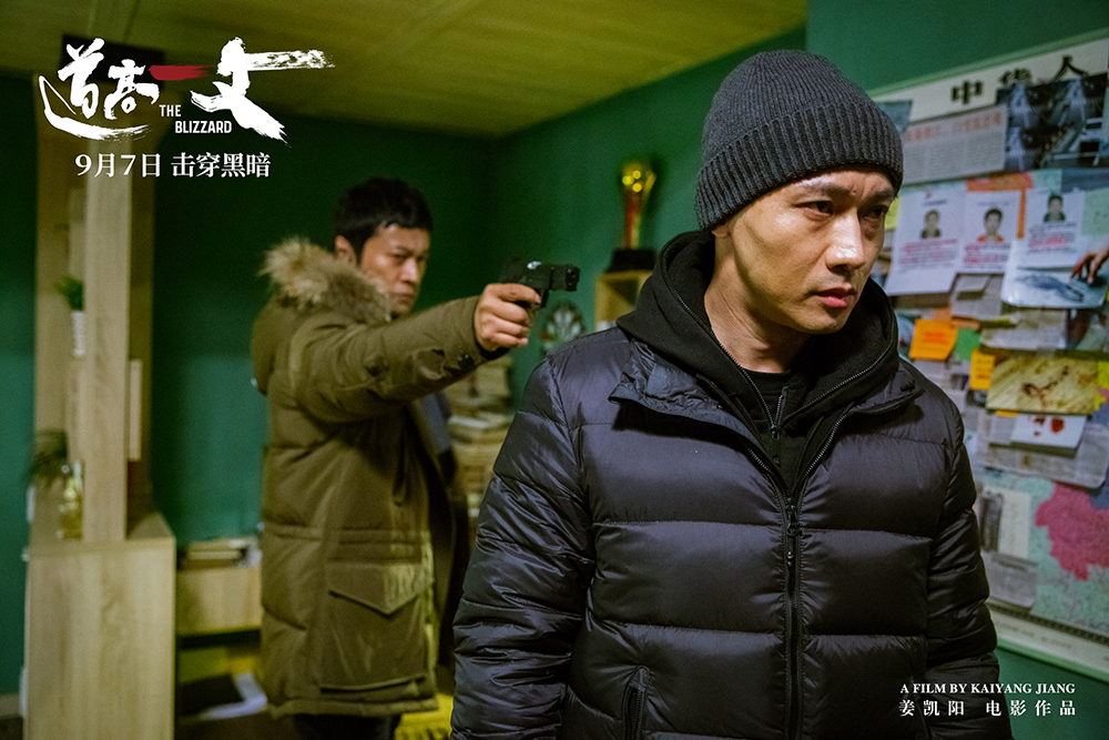 聶遠新片《道高一丈》火爆熱映成最具潛力犯罪電影 娛樂 第5張
