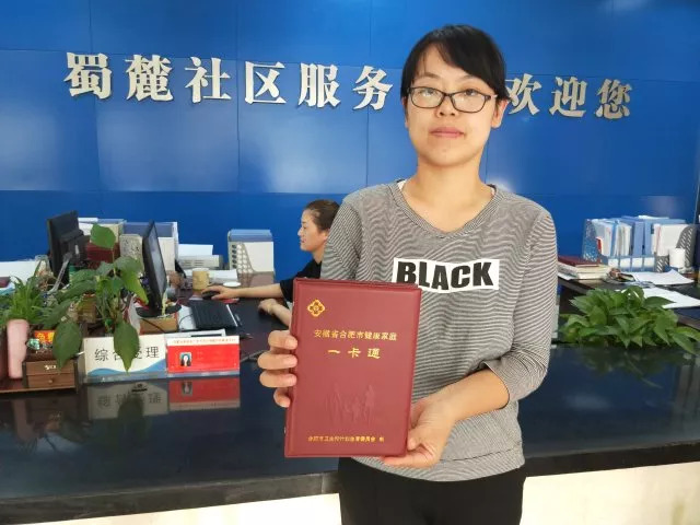 广州流动人口婚育证明(2)