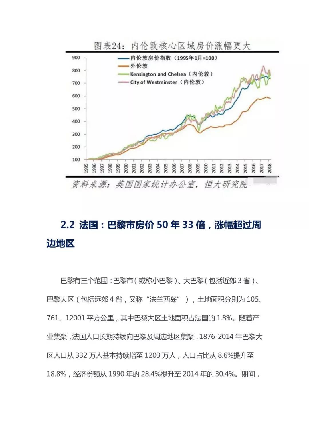 列举gdp_列举出心理学的流派(2)