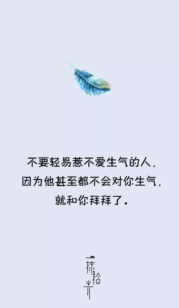 年纪大了,不想被凶,只想被宠.