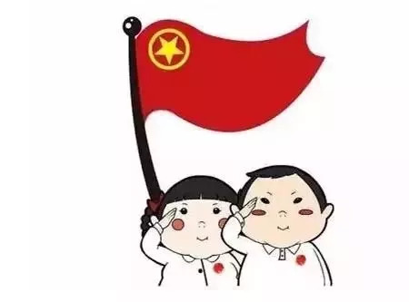 大会报到#话题词微博发布图文(图片为与团员证,团徽,团旗 合影照片