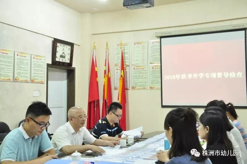 调研座谈会上,谢委员对《株洲市公立学校2018年绩效考核评估方案》