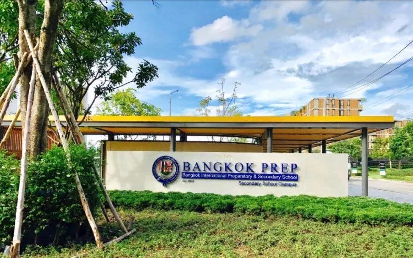 自带一座中学bangkok prep,是曼谷有名的国际学校,许多家长为了孩子