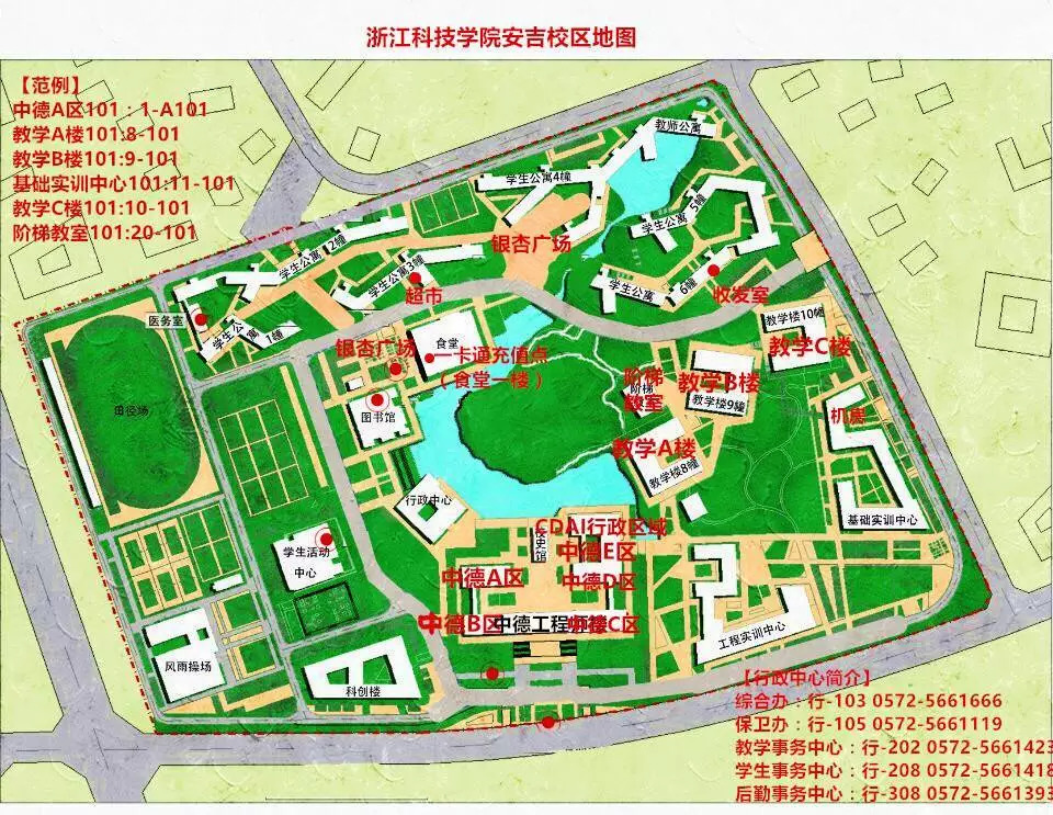 浙江科技学院2011届装潢设计毕业设计任务书