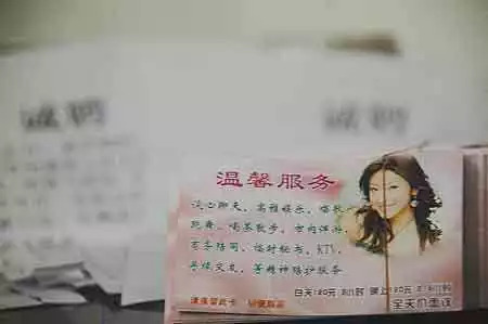 衢州男子酒后花2000找来美女过夜没想到