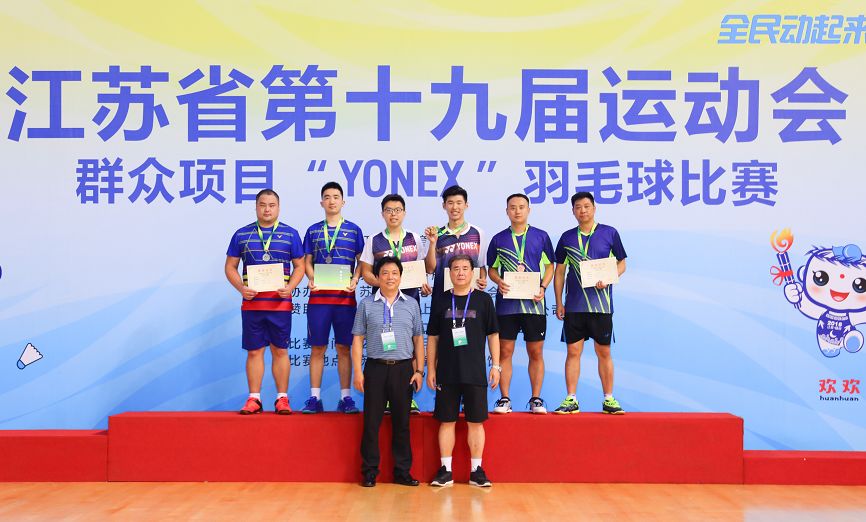 江苏省第十九届运动会群众项目"yonex"羽毛球比赛苏州队率先拿下双金!