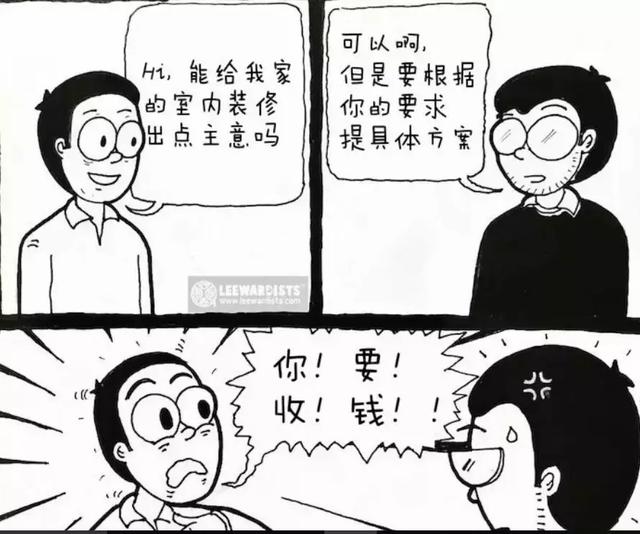 人口差是什么_常住人口登记卡是什么(2)