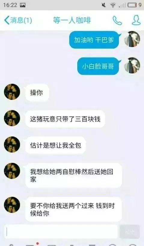 17岁男生网恋以为遇见了个性感的小姐姐!结局笑炸啊哈哈!