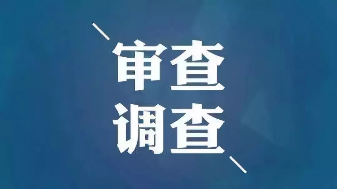 河南省人口与计划生育信息_人口与计划生育手抄报(3)