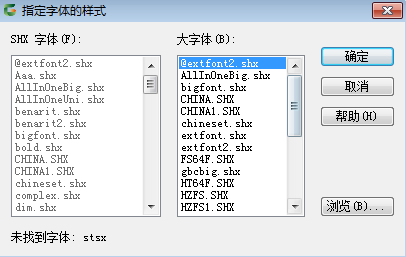 cad软件打开提示缺失字体怎么办