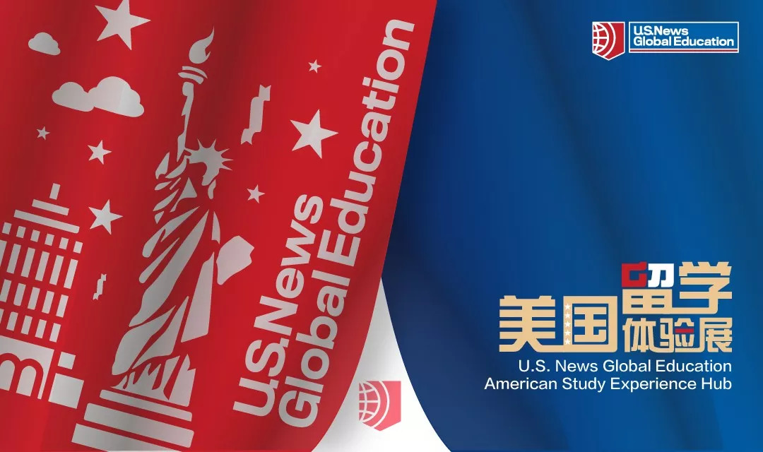 美国大学权威排名机构U.S.News要来北京办美国大学展了，名额