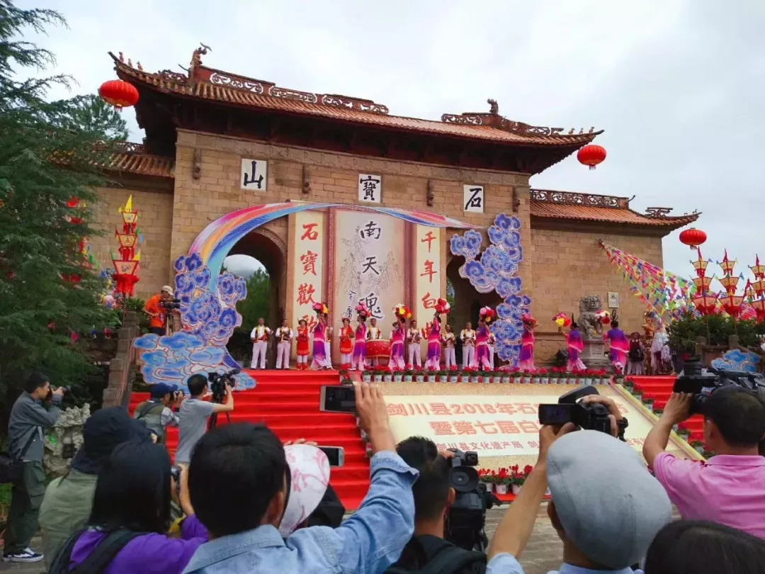 大理剑川，万人云集的白族音乐节-石宝山歌会