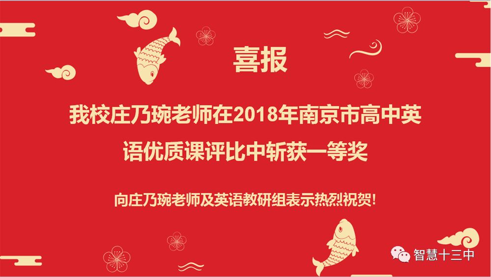 如此打动人心的可爱老师—庄乃琬下面就为大家介绍这位—杨龑昊