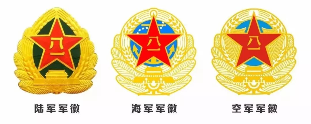 中国人民解放军的帽徽和 中国人民武装警察部队的帽徽还有不同.