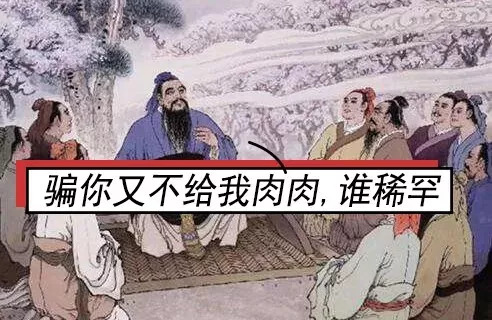 什么叟什么欺成语_成语故事简笔画(2)