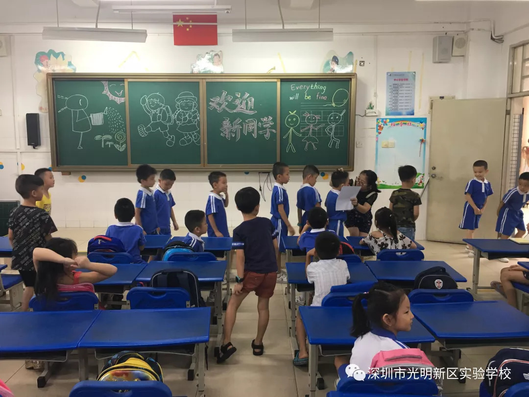 《深圳市光明新区实验学校小一新生报到适应性训练方案》,使得小学一