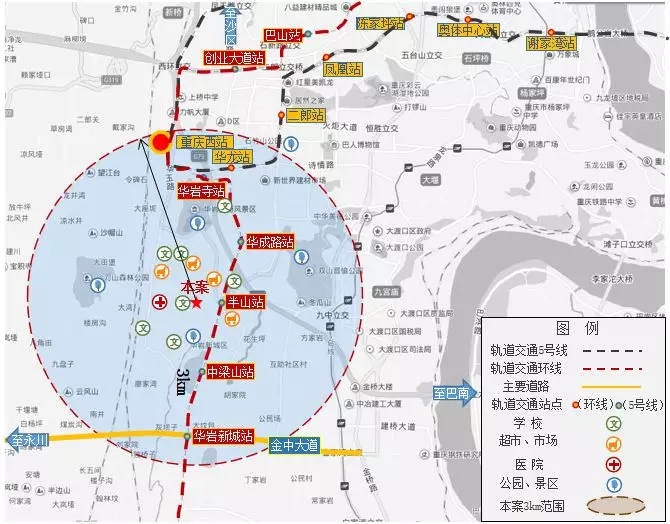 【土地推介】旧城改造提速,华岩玉清寺发展潜力释放