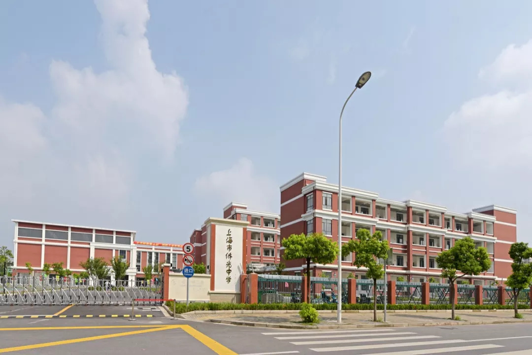 妙川路959号上海市侨光中学是浦东新区公办初级中学,学校荣获上海市